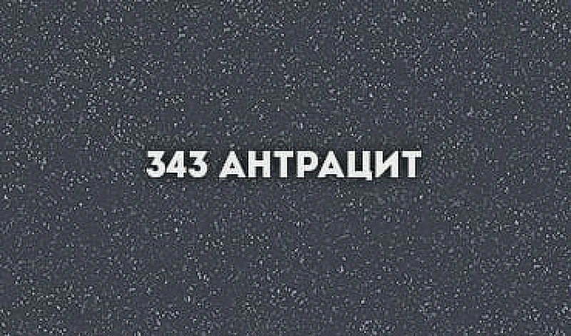Кухонная мойка Ulgran Classic U-200-343 Антрацит искусственный камень (литьевой мрамор) встраиваемый