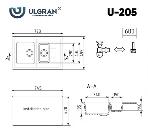 Кухонная мойка Ulgran Classic U-205-308 Черная искусственный камень (литьевой мрамор) встраиваемый