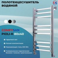 Водяной полотенцесушитель Comfysan Pioli-K W-8 80x40 014261 Хром