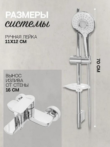 Комплект смесителей Hansberge Nordic H7099C Хром