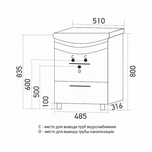 Тумба под раковину Mixline Радуга 50 558139 цвет Белый Черный с рисунком