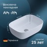 Раковина-чаша AM.PM Func 45 M8FWCC10450WG Белая фарфор накладная