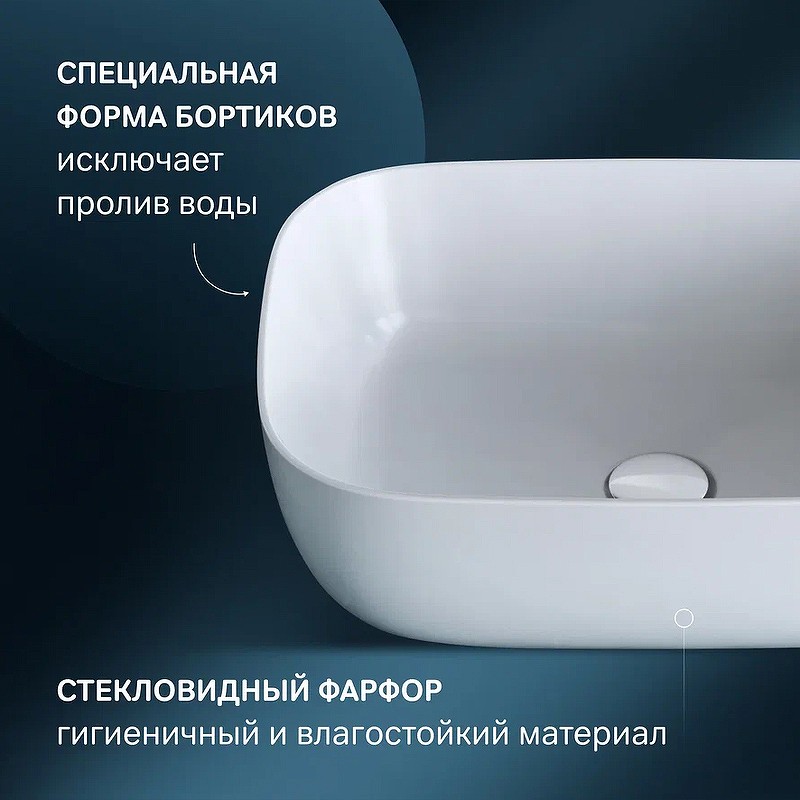 Раковина-чаша AM.PM Func 45 M8FWCC10450WG Белая фарфор накладная