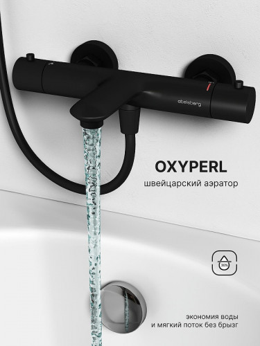 Смеситель для ванны Abelsberg Perfecta INF61101MB с термостатом цвет Вулканический черный