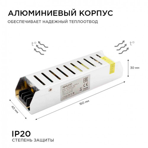 Блок питания Apeyron Electrics  03-48