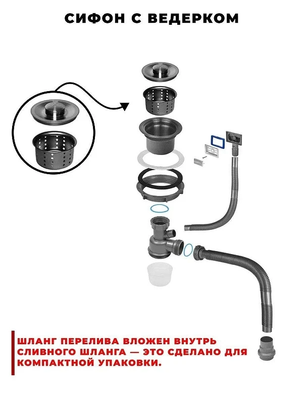 Кухонная мойка Wisent 60 WS36045BD/W02-114B цвет Графит