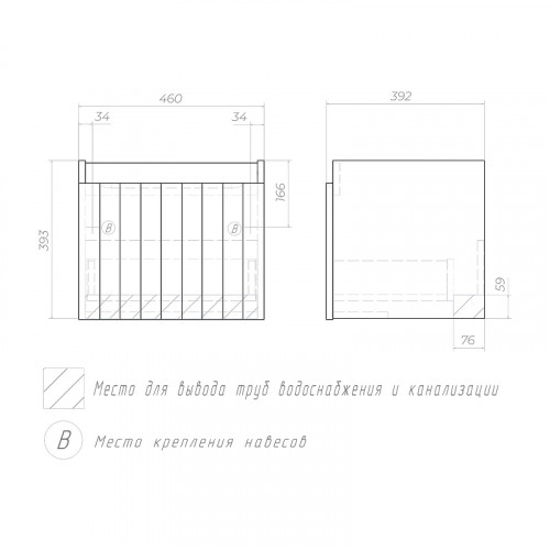 Тумба под раковину Vigo Finlay 50 330 подвесная цвет Белый