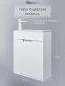 Тумба под раковину Uperwood Modul 50 2930205358 подвесная цвет Белый матовый