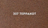 Смеситель для кухни Ulgran Classic U-007-307 Терракот латунь