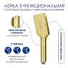 Душевая система WasserKRAFT A199.260.201.BG Thermo с термостатом Золото матовое латунь на стену