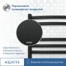 Водяной полотенцесушитель Aquatek Лугано П7 500x600 AQ DOC0760BL Черный муар нержавеющая сталь