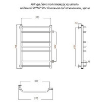 Водяной полотенцесушитель Aringa Лана 50x80x50 AR03026CH Хром
