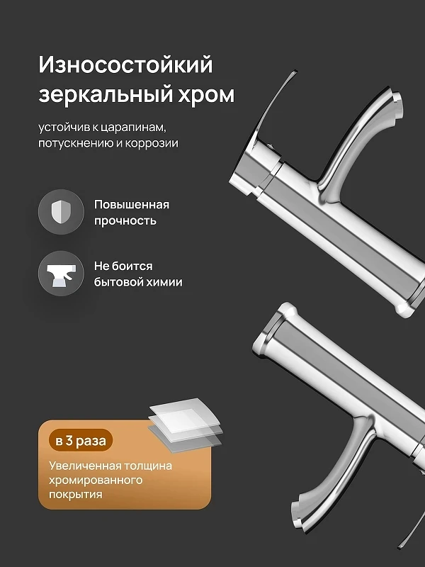 Смеситель для раковины DIWO Суздаль D02010CR цвет Хром