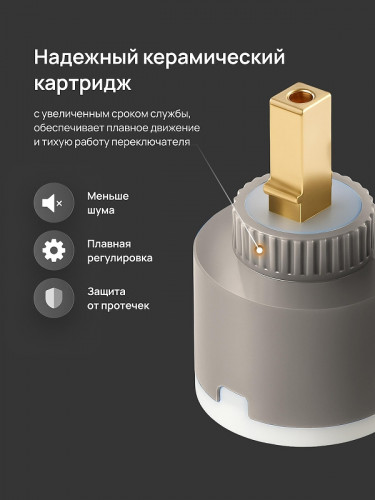 Смеситель для раковины DIWO Суздаль D02010CR цвет Хром