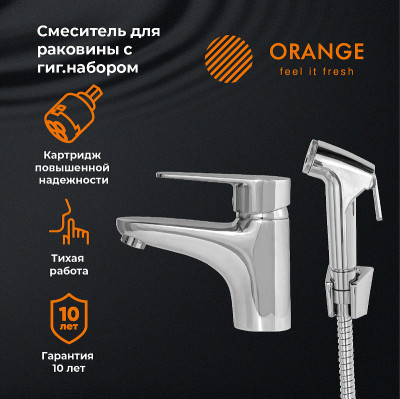 Смеситель для раковины Orange Otto M22-022cr с гигиеническим душем Хром на столешницу