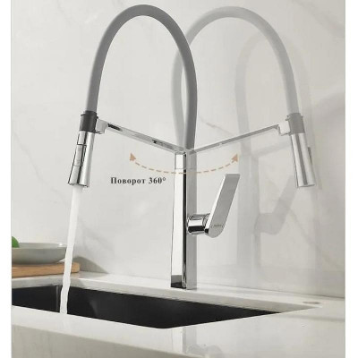 Смеситель для кухни Haiba HB73827 цвет Хром