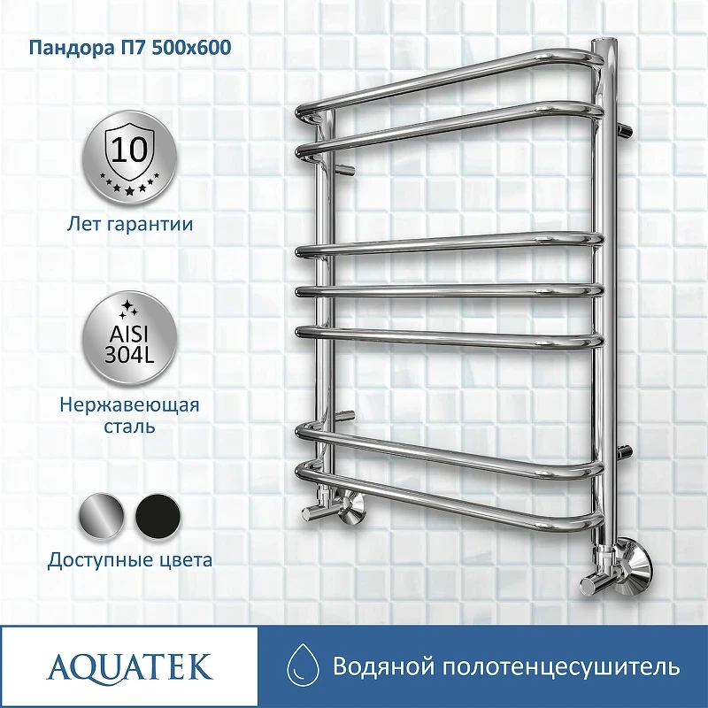 Водяной полотенцесушитель Aquatek Пандора П7 500x600 AQ RRС0760CH Хром нержавеющая сталь