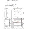 Тумба под раковину Raval Wector 80 Wct.01.80/P/W/MD подвесная Белая МДФ / ЛДСП