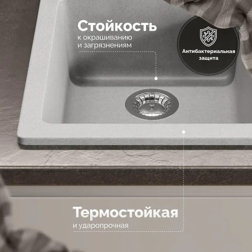 Кухонная мойка Domaci Болонья 42 М-08-006 цвет Светло-серый