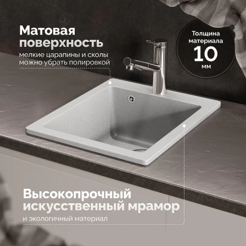 Кухонная мойка Domaci Болонья 42 М-08-006 цвет Светло-серый