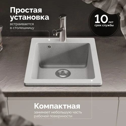 Кухонная мойка Domaci Болонья 42 М-08-006 цвет Светло-серый