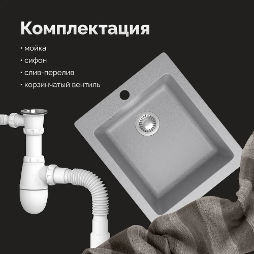 Кухонная мойка Domaci Болонья 42 М-08-006 цвет Светло-серый