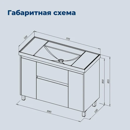 Тумба с раковиной Aquanet Nova Lite 2.0 110 377648 цвет Дуб рустикальный