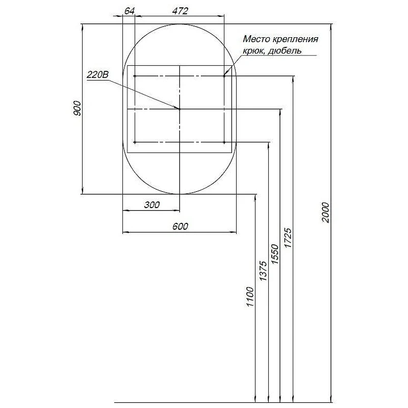 Зеркальный шкаф Aquanet Монте 60 344788 с подсветкой Белый