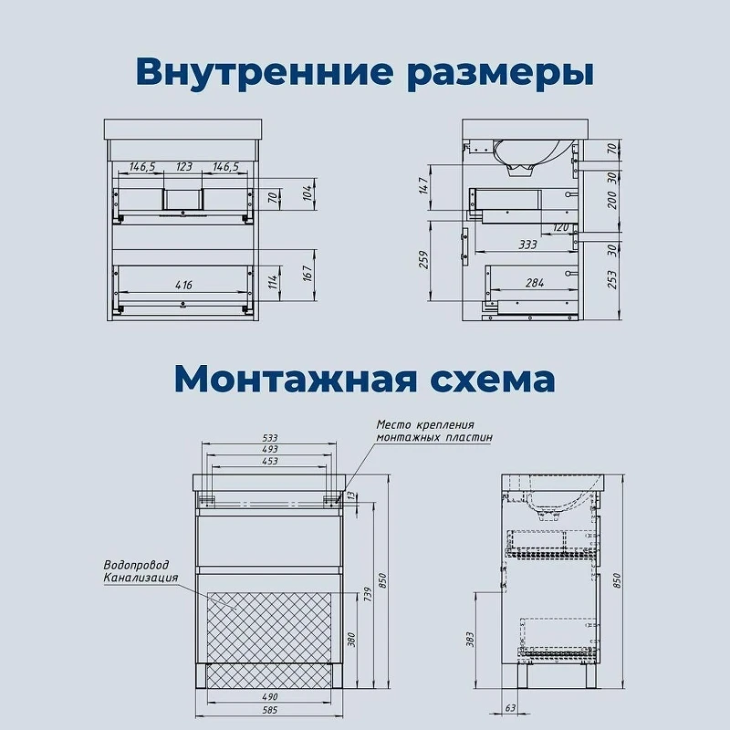 Тумба под раковину Aquanet Слим 60 346042 цвет Белый сатин