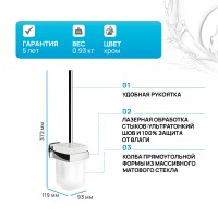 Ершик для унитаза AM.PM Gem A9033400 Хром