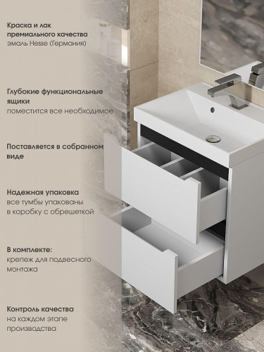 Тумба под раковину Uperwood Tanos 60 2930205140 подвесная цвет Белый матовый Графит матовый