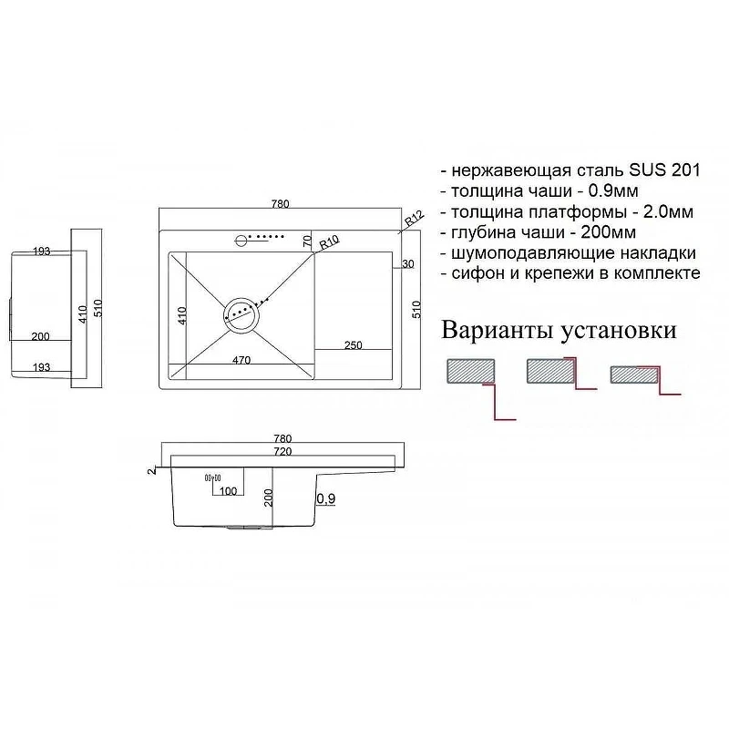Кухонная мойка ZorG Steel Hammer 78 SH 7851-L BRONZE Бронза нержавеющая сталь встраиваемый