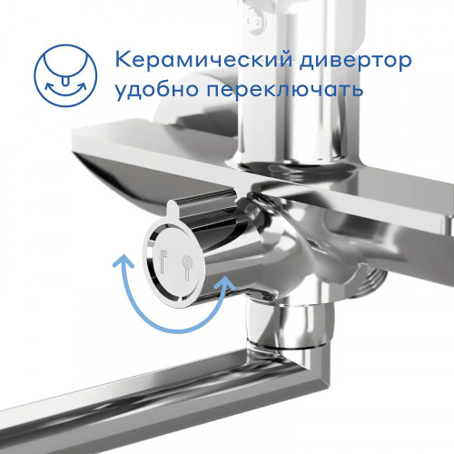 Смеситель для ванны Pragma Nanta 902760.NAN3.CFBL.003-2 универсальный цвет Хром