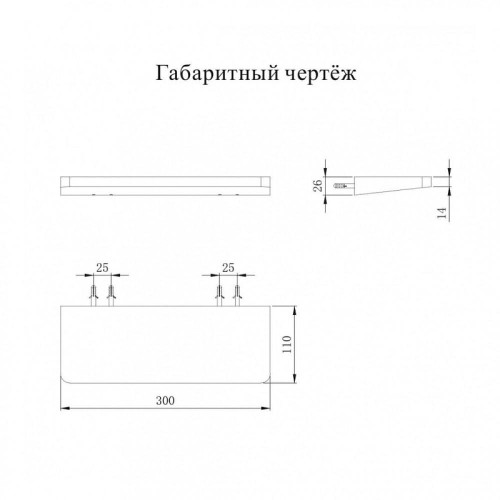 Металлическая полка