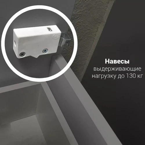 Шкаф пенал 1MarKa Соната 35 L У78468 Белый глянцевый