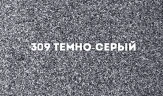 Кухонная мойка Ulgran Classic U-205-309 Темно-серая искусственный камень (литьевой мрамор) встраиваемый