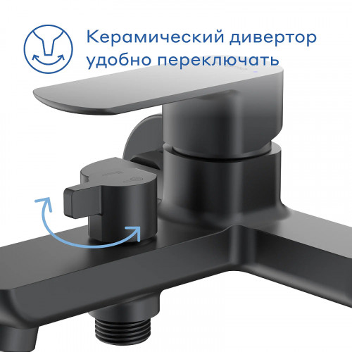 Смеситель для ванны Pragma Teiden 903113.TDN3.BFBS.011-2 цвет Черный матовый