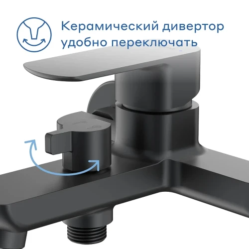 Смеситель для ванны Pragma Teiden 903113.TDN3.BFBS.011-2 цвет Черный матовый
