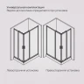 Душевой уголок AM.PM Gem 120х90 W90G-403-120290-BT профиль Черный матовый стекло прозрачное