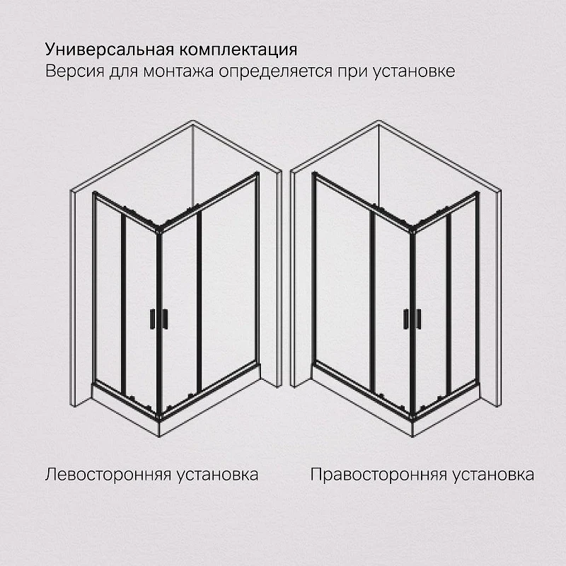 Душевой уголок AM.PM Gem 120х90 W90G-403-120290-BT профиль Черный матовый стекло прозрачное