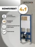 Инсталляция Grossman Pragma 97.03.310 с клавишей смыва цвет Золото матовое