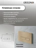 Инсталляция Grossman Pragma 97.03.310 с клавишей смыва цвет Золото матовое