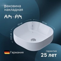Раковина-чаша AM.PM Func 43 M8FWCC30430WG Белая фарфор накладная