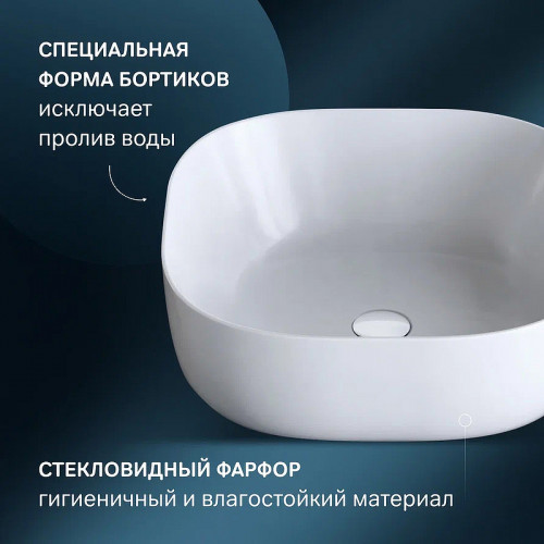 Раковина-чаша AM.PM Func 43 M8FWCC30430WG Белая фарфор накладная