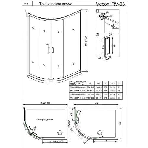 Душевой уголок Veconi Rovigo RV-03 120х90 R RV03-12090A-01-19C1 профиль Хром стекло прозрачное