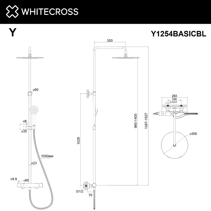Душевая система Whitecross Y black Y1254BASICBL с термостатом цвет Черный матовый