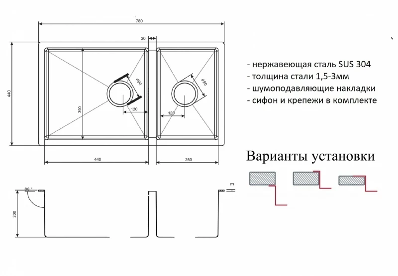 Кухонная мойка ZorG PVD Bronze SZR-78-2-44 BRONZE Бронза нержавеющая сталь встраиваемый
