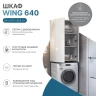 Подвесной шкаф Vigo Wing 64 sh.WIN.64.2D цвет Белый