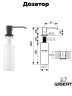 Кухонная мойка Wisent 78 WS37851B-L/W02-114B/W405B цвет Графит