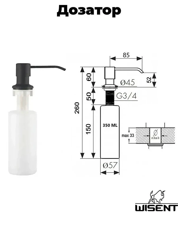 Кухонная мойка Wisent 78 WS37851B-L/W02-114B/W405B цвет Графит